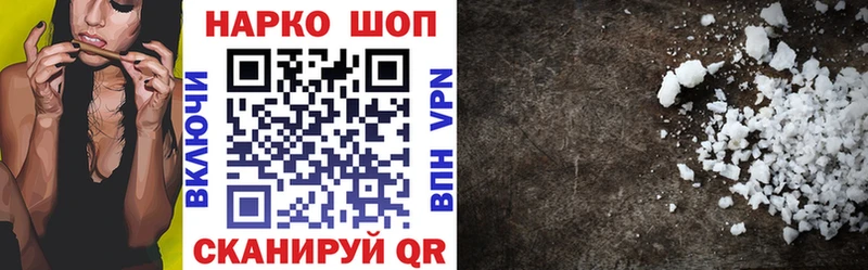 Наркошоп купить Cocaine  Экстази  A PVP  Гашиш  Бутират  Мефедрон  МАРИХУАНА  Староминская