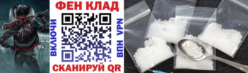 Купить где  Староминская  АМФЕТАМИН 98% 