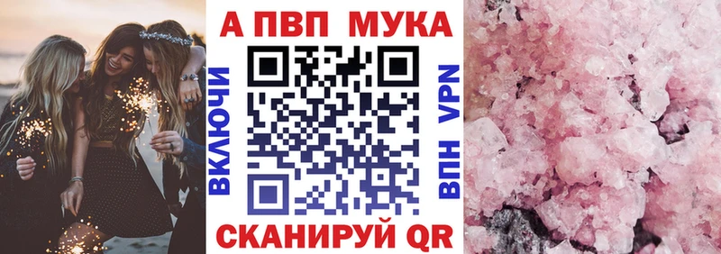 A PVP крисы CK Староминская