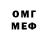 Метамфетамин мет GarbeelL