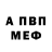 КЕТАМИН VHQ Millionaires closet