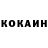 КЕТАМИН VHQ Ignat Zaebtsov