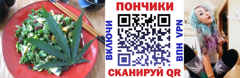 Canna-Cookies конопля  Купить  Староминская 