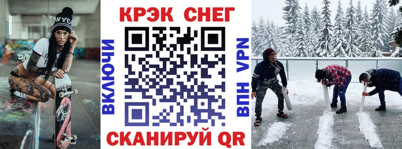 Кокаин Колумбийский  Купить  Староминская 