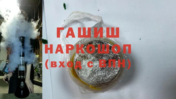 сатива Арсеньев