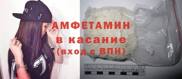 бошки Армянск