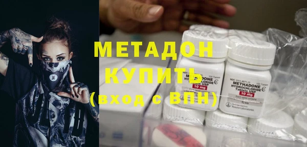бошки Армянск