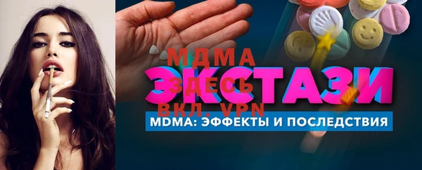 наркотики Аркадак