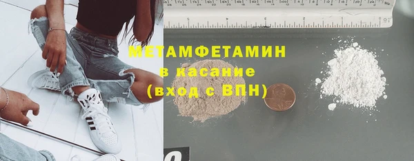 бошки Армянск