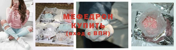 наркотики Аркадак
