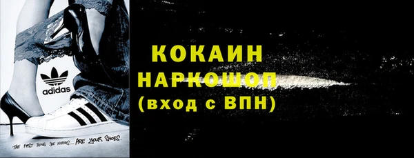 наркотики Аркадак