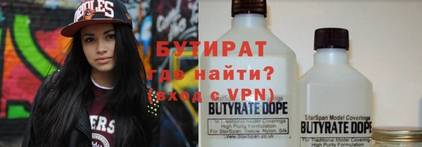 сатива Арсеньев