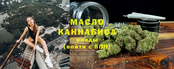 бошки Армянск