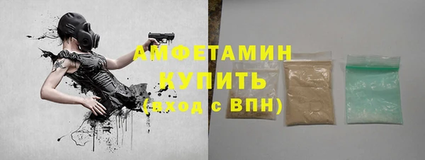 бошки Армянск