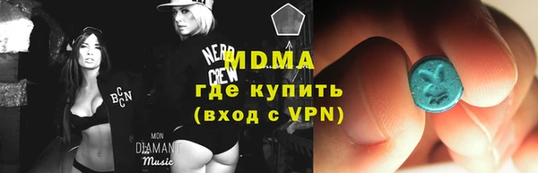 бошки Армянск