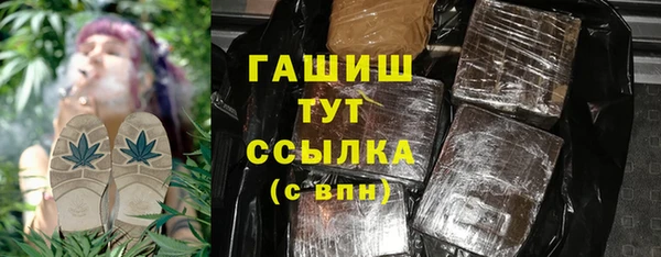 наркотики Аркадак