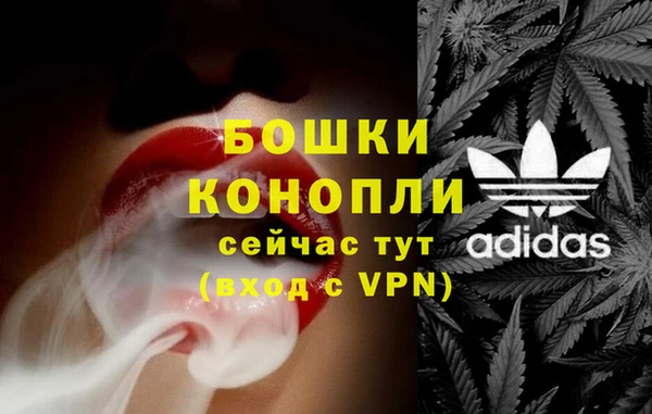 бошки Армянск