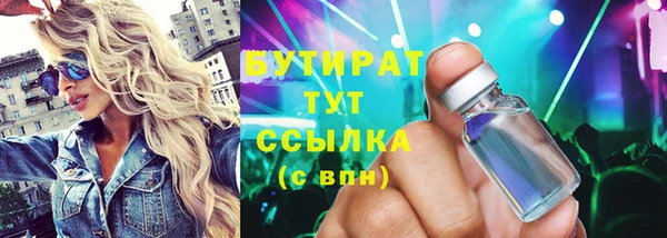 бошки Армянск