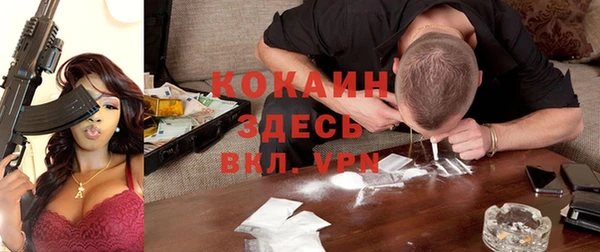 наркотики Аркадак