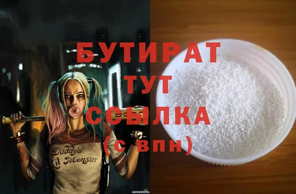 сатива Арсеньев