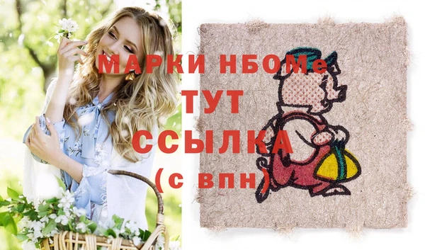 бошки Армянск
