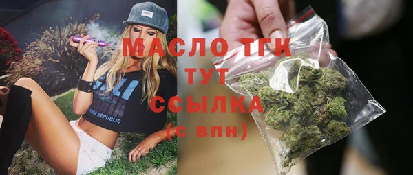 бошки Армянск