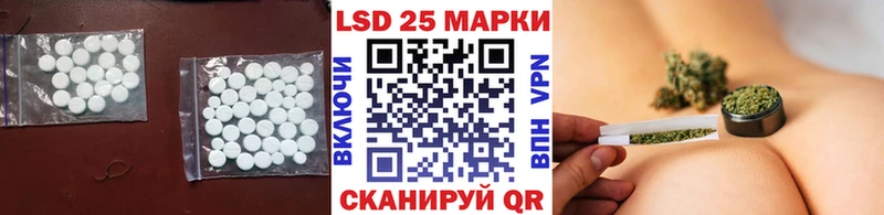 Купить  Староминская  Лсд 25 экстази ecstasy 