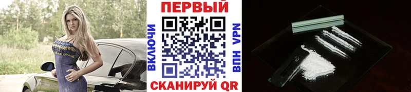 МЕТАМФЕТАМИН кристалл  Купить где  Староминская 