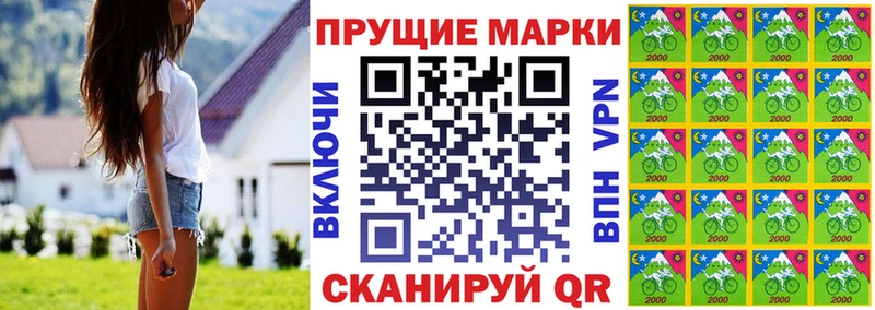 Купить  Староминская  Марки NBOMe 1,8мг 