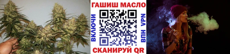 Дистиллят ТГК гашишное масло  Купить где  Староминская 