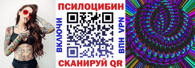 Псилоцибиновые грибы Cubensis  Купить где  Староминская 