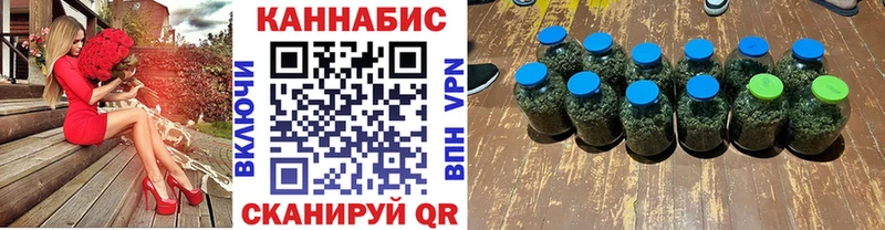 МАРИХУАНА OG Kush  Купить где  Староминская 